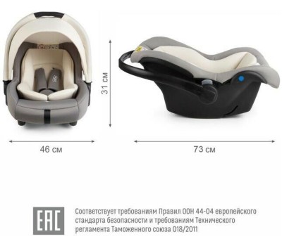 Автокресло детское SIGER УУД Дафни гр.0+, ковентри