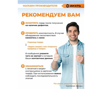 Диск алмазный ВИХРЬ Диск алмазный отрезной 230х22,2 мм