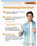 Диск алмазный ВИХРЬ Диск алмазный отрезной 230х22,2 мм