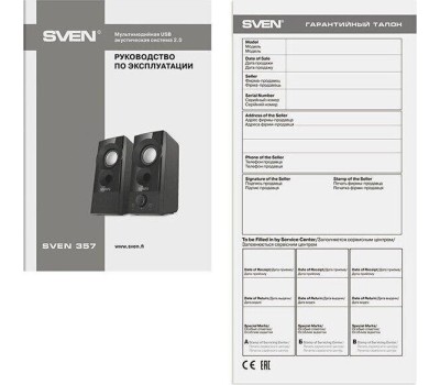 Акустика SVEN 357