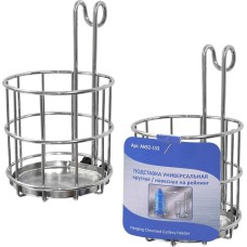 Подставка универсальная круглая навесная на рейлинг 9,5 *9,5*16 см MULTIDOM Подставка универсальная круглая навесная на рейлинг 9,5x9,5x16 см AN52-133