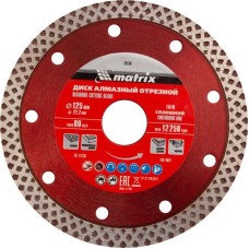 Диск алмазный MATRIX Диск алмазный, отрезной сплошной, 125 х 22.2 мм, сухая резка Professional 73124