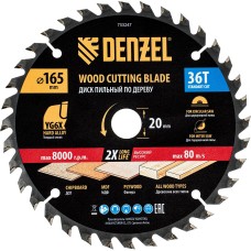 DENZEL Пильный диск по дереву ф165 х 20 мм, 36 зубьев 733247
