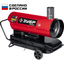 ЗУБР 25 кВт, дизельная тепловая пушка, непрямой нагрев (ДПН-К10-25-Д)