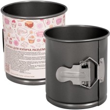 MULTIDOM Форма для кулича разъемная. Размер 10х10,5 см DA8-156