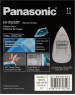 Утюг PANASONIC NI-M250TGTW