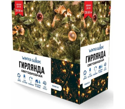 Электрогирлянда WINTER GLADE Теплый свет 1000 ламп
