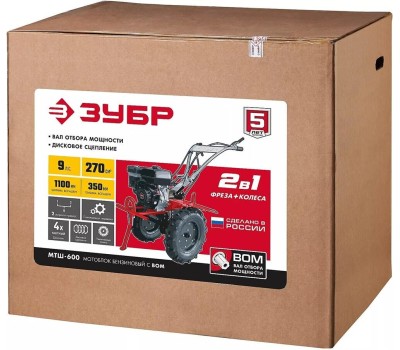 Мотоблок ЗУБР МТШ-600 Мотоблок бензиновый с ВОМ, 270 см3