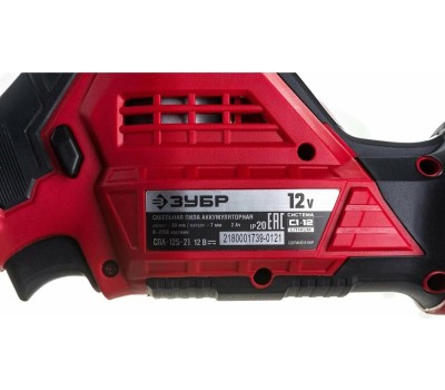 Пила сабельная ЗУБР СПЛ-125-21 12В, 1аккум