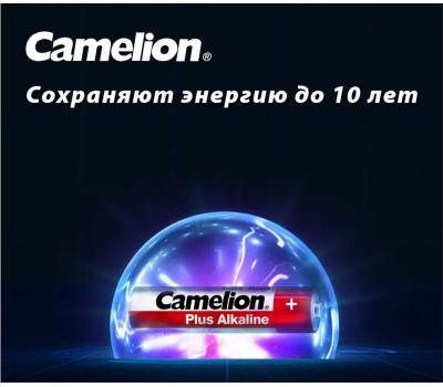 Элементы питания CAMELION (14861) LR03-SP8