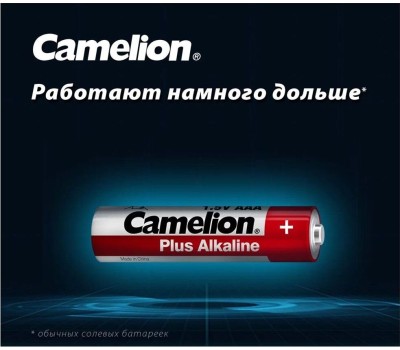 Элементы питания CAMELION (14861) LR03-SP8