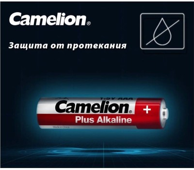 Элементы питания CAMELION (14861) LR03-SP8