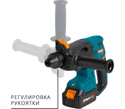 Перфоратор BORT BHD-20LI-BL (2X4,0А.ч)