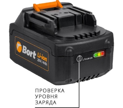 Перфоратор BORT BHD-20LI-BL (2X4,0А.ч)