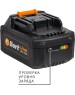 Перфоратор BORT BHD-20LI-BL (2X4,0А.ч)