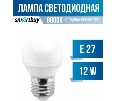 Лампа SMARTBUY (SBL-G45-12-60K-E27) 12W/6000/E27