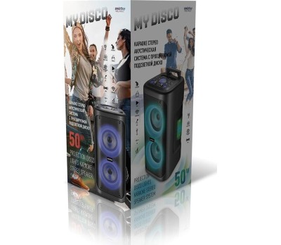 Акустика SMARTBUY (SBS-5350) MY DISCO