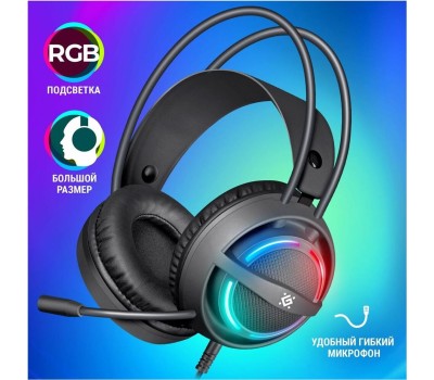 Гарнитура DEFENDER (64595) Dexter RGB, провод 2.2 м