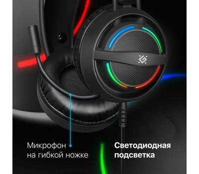 Гарнитура DEFENDER (64595) Dexter RGB, провод 2.2 м