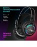 Гарнитура DEFENDER (64595) Dexter RGB, провод 2.2 м