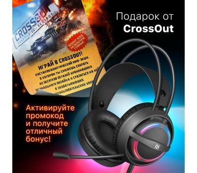 Гарнитура DEFENDER (64595) Dexter RGB, провод 2.2 м