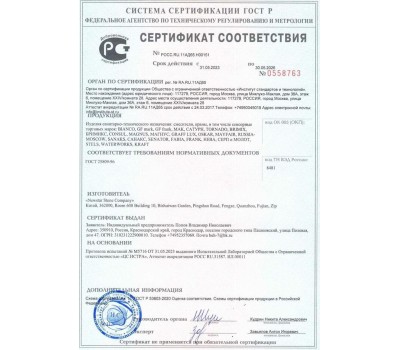 Смеситель кухонный MAGNUS 9302 Смеситель кухонный, из нержавеющей стали марки 304, ГРАФИТОВЫЙ