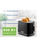 Тостер ZELMER ZTS8010 BLACK