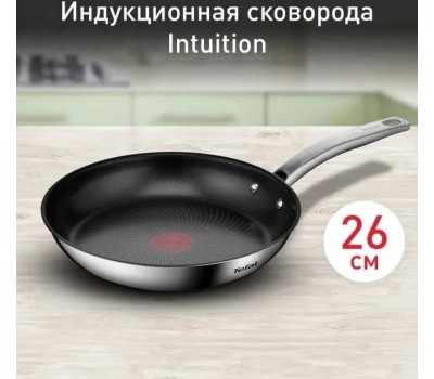Сковорода TEFAL B8170544 INTUITION Сковорода, 26 см