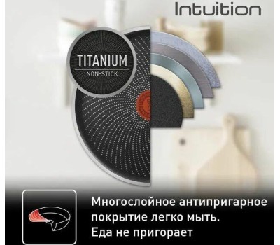 Сковорода TEFAL B8170544 INTUITION Сковорода, 26 см
