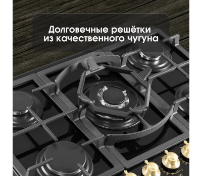 Варочная панель газовая ZIGMUND & SHTAIN M267A