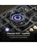 Варочная панель газовая ZIGMUND & SHTAIN M267A