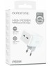 СЗУ BOROFONE (6941991101113) BA76A 2Type-C 3.0A PD 35W , White