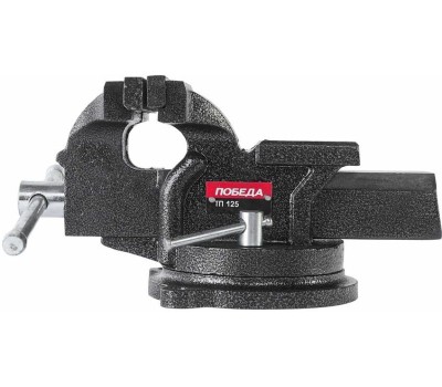 Тиски ПОБЕДА 770000014 ТП 125