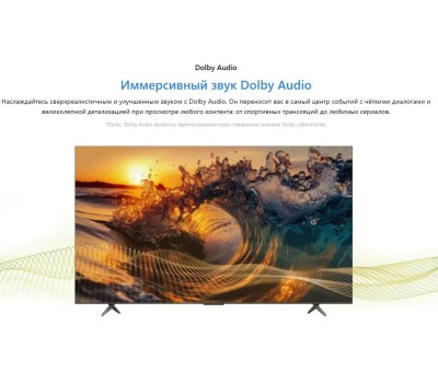 TCL 65P6K (ИМП) / 4K Smart телевизоры 61-70