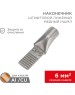 REXANT Наконечник штифтовой медный луженый НШМЛ 6-5,5х12 (6мм² - Ø5,5мм) (в упак.50 шт.)