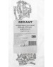 REXANT Наконечник штифтовой медный луженый НШМЛ 6-5,5х12 (6мм² - Ø5,5мм) (в упак.50 шт.)