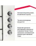 Варочная панель газовая SIMFER H60Q41W571