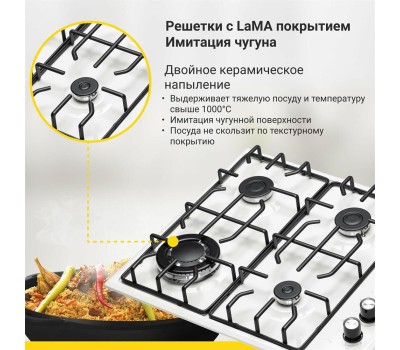Варочная панель газовая SIMFER H60Q41W571