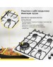 Варочная панель газовая SIMFER H60Q41W571