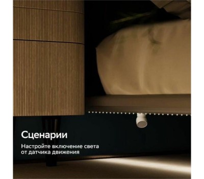 SBER Умный светильник Грибочек настольный [sbdv-00127]