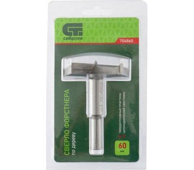 Сверло СИБРТЕХ Сверло Форстнера по дереву, 60 мм, цилиндрический хвостовик 704860