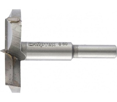 Сверло СИБРТЕХ Сверло Форстнера по дереву, 60 мм, цилиндрический хвостовик 704860