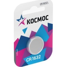 Элементы питания КОСМОС KOCR16321BL