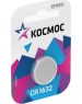 Элементы питания КОСМОС KOCR16321BL