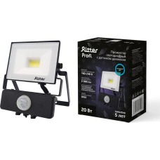 Прожектор светодиодный RITTER 53420 8 PROFI 20 Вт 6500К с датчиком движения черный