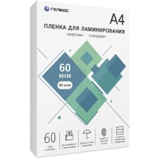 HELEOS Пленка для ламинирования 60мкм A4 (60шт) глянцевая 216x303мм LPA4-60-60
