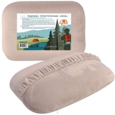 Подушка теристическая MULTIDOM 