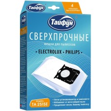 Мешок для пылесосов ТАЙФУН 181596 ТА 2515 Е Сверхпрочные нетканые пылесборники с антибактериальной обработкой, 4 шт