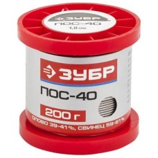 Припой ЗУБР Припой 55451-200-10