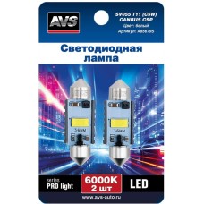 Лампа автомобильная AVS SV055 T11/белый/ (SV8,5) series PRO light CANBUS CSP 3570 36мм 12-24V., блистер 2 шт